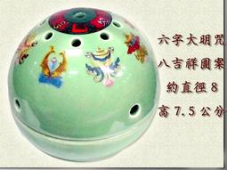 六道地藏菩薩畫像 地藏王菩薩佛像畫 相紙打印塑封 結緣 唐卡 佛畫 歷史價格詳細信息