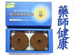 #禪圓#臧巴拉.財神.綠度母.文殊智慧.七吋臥香.7吋臥香.臧巴拉招財香.綠度母能量香.SGS檢驗無毒.台灣製 歷史價格詳細信息