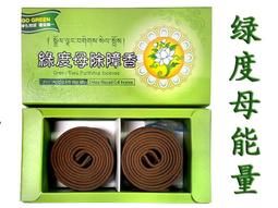 【綠度母除障香】薰香/熏香/香粉/煙供/藏香/供香 約 100 克 [71178] 歷史價格詳細信息