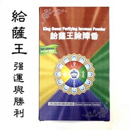 #禪圓#臧巴拉.財神.綠度母.文殊智慧.七吋臥香.7吋臥香.臧巴拉招財香.綠度母能量香.SGS檢驗無毒.台灣製 歷史價格詳細信息