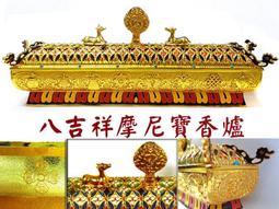 #禪圓#八吉祥蓮花香爐-附防火棉-銅+合金-八寶蓮花三件套香篆爐-可用四小時盤香、兩小時香環、香粉 歷史價格詳細信息