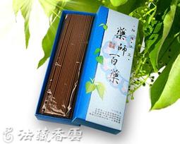 #禪圓#法藏香雲~藥師百藥開運薰香4小時/四小時藥師香~祈求藥師佛藥師菩薩加持/仁波切專修藥師法門~健康香/4HR藥供香 歷史價格詳細信息