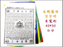 #禪圓#百年老店施美玉~本色香NO.201正檀香四小時/小盤香/小香環~SGS檢驗無毒.質純微煙. 歷史價格詳細信息