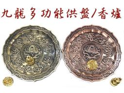 #禪圓# 九曜-五方招財富貴隨身包~修持21財神、蓮師財神、給薩財神、大福運佛母修法、財神總集-小香包/隨身小香包 歷史價格詳細信息