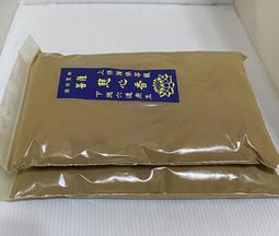 煙供修法六年 鎏金景泰藍雲頂淨爐 掐絲琺瑯 香爐 煙供爐 如懿傳 甄嬛傳 歷史價格詳細信息