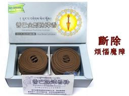 #禪圓#臧巴拉.財神.綠度母.文殊智慧.七吋臥香.7吋臥香.臧巴拉招財香.綠度母能量香.SGS檢驗無毒.台灣製 歷史價格詳細信息