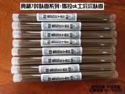 100元5杯_全家中杯美式冰咖啡 歷史價格詳細信息