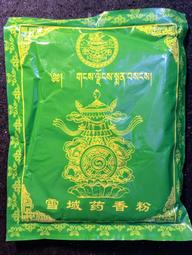 【雪玉】條型豆腐凝結貓砂 8L-加強除臭活性碳 (豆腐砂/貓砂) 歷史價格詳細信息