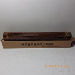 四大名捕會京師上下長河初版.溫瑞安========================（絕版書要買要快) 歷史價格詳細信息