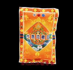 大願酥油燈燈油2L福田油供佛油無煙無味敬佛燈油家用長明燈液體油 歷史價格詳細信息