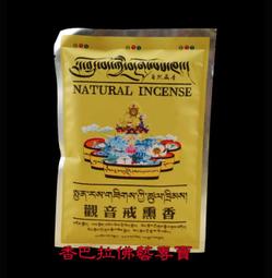 戒音 + 螺子 + 少年殘像 + 砂礫王國 + 殘酷的童話 由貴香織里 東立 歷史價格詳細信息