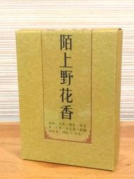 陌上芊 胸針高檔 女 氣質天然貝殼胸花 百搭大氣別針裝飾配飾釦針 歷史價格詳細信息