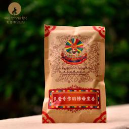 「還願佛牌」西藏 藏傳 佛教 文殊劍 吊墜瓶 透明 嘎烏盒 可裝藏 舍利子 甘露丸 歷史價格詳細信息