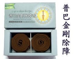 #禪圓#臧巴拉.財神.綠度母.文殊智慧.七吋臥香.7吋臥香.臧巴拉招財香.綠度母能量香.SGS檢驗無毒.台灣製 歷史價格詳細信息