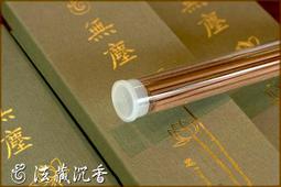 【沉香舍】5吋7吋純正星洲沉香臥香 天然原木沉香 經安全認證適居家使用 四台兩盒裝 150g 歡迎佛堂團體訂購 店家合作 歷史價格詳細信息