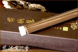 【沉香舍】5吋7吋純正星洲沉香臥香 天然原木沉香 經安全認證適居家使用 四台兩盒裝 150g 歡迎佛堂團體訂購 店家合作 歷史價格詳細信息