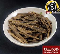 野生~惠安沉香念珠【周錦香】6mm*108顆 約16.5g 沉味清雅甜涼~會安 手珠 佛珠 沉香 手串 歷史價格詳細信息