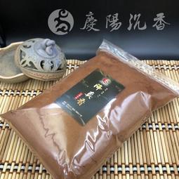 【慶陽沉香】正海南降真臥香 (4兩無盒裝) 7寸 2.5mm 敬神 禮佛 招財 開運 正海南老料 訂價500元!!! 歷史價格詳細信息