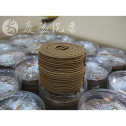 【慶陽沉香】東加老山香環 (24小時) ~ 檀香氣味清香 ~ 香環 環香 老山 檀香 東加 拜拜  (買五再送二) 歷史價格詳細信息