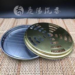 【慶陽沉香】東加老山香環 (24小時) ~ 檀香氣味清香 ~ 香環 環香 老山 檀香 東加 拜拜  (買五再送二) 歷史價格詳細信息