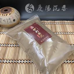 【慶陽沉香】正海南降真臥香 (4兩無盒裝) 7寸 2.5mm 敬神 禮佛 招財 開運 正海南老料 訂價500元!!! 歷史價格詳細信息