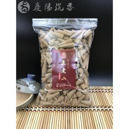 【慶陽沉香】東加老山香環 (24小時) ~ 檀香氣味清香 ~ 香環 環香 老山 檀香 東加 拜拜  (買五再送二) 歷史價格詳細信息