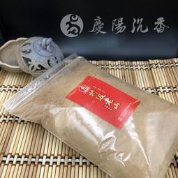 【慶陽沉香】東加老山香環 (24小時) ~ 檀香氣味清香 ~ 香環 環香 老山 檀香 東加 拜拜  (買五再送二) 歷史價格詳細信息