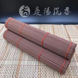 【慶陽沉香】東加老山香環 (24小時) ~ 檀香氣味清香 ~ 香環 環香 老山 檀香 東加 拜拜  (買五再送二) 歷史價格詳細信息