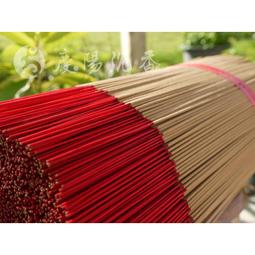 【慶陽沉香】西澳新山 4H小盤香  西澳新山 檀香 老山 盤香 拜拜 純天然 無香精 清香 歷史價格詳細信息