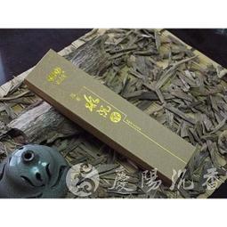 【慶陽沉香】東加老山香環 (24小時) ~ 檀香氣味清香 ~ 香環 環香 老山 檀香 東加 拜拜  (買五再送二) 歷史價格詳細信息