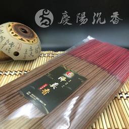 【慶陽沉香】東加老山香環 (24小時) ~ 檀香氣味清香 ~ 香環 環香 老山 檀香 東加 拜拜  (買五再送二) 歷史價格詳細信息