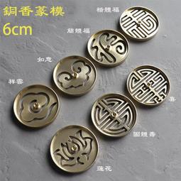 【沉香舍】現貨 三足乳丁電子薰香爐 汝窯色 有定時調溫 煎香料 功能強大 大陸電爐工廠製造 原廠禮盒包裝 歷史價格詳細信息