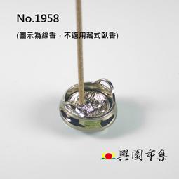 【興園市集】塗香 Sandel檀香 印度製造 No.0139 歷史價格詳細信息