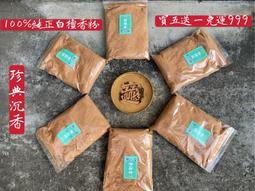 純正天然雷擊棗木佛珠手持念珠車載手工男女士手串正宗盤完手把件 歷史價格詳細信息