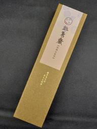 改善自身氣場小物龍宮珊瑚舍利手牌正泰國貨 歷史價格詳細信息