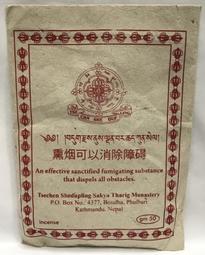 除障第一：蓮師伏藏法「普巴金剛」暨「金剛薩埵」實修引導【金石堂】 歷史價格詳細信息