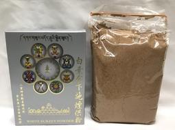 【弘真宗教文物】供佛袈裟 歷史價格詳細信息