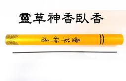 圓草捆打捆機 牧草秸稈粉碎打捆機 小型稻草粉碎方梱圓捆打捆機 歷史價格詳細信息