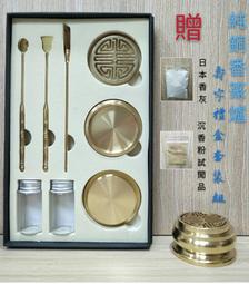 【靜思香品藝社】 優質正宗金絲檀木 沉水級 時來運轉款 20mm/12顆 實木順紋紋理 精工小孔 適於收藏・把玩・送禮 歷史價格詳細信息