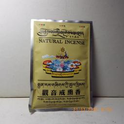 紫晶宮***正品推薦環保閃光金色巨無霸抄經筆套裝1筆10芯(1MM)耐用裝***佛教用品專業提供品質保證價格便宜 歷史價格詳細信息