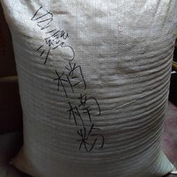 ????現貨????台灣製純肖楠粉????祭祀????薰香????淨化???? 價格比較,價格查詢,歷史價格詳細信息