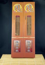 環保降真香【周錦香】Super級沉水降真車珠餘料 半斤裝 環保香 重油 老料【特惠$300】立香 招財 開運 線香 拜拜 歷史價格詳細信息