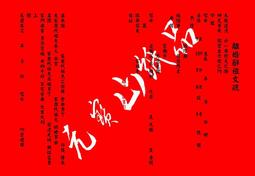 【一套3張~公司貨含稅特價售完為止】ADATA microSDHC 128GB記憶卡(C10附轉卡)OTR-023-3 歷史價格詳細信息