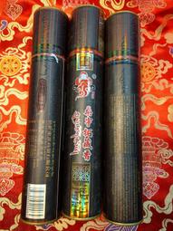 西藏-格桑章嘎銀幣《PCGS- AU》 歷史價格詳細信息