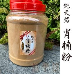 貢末【和義沉香】《編號K135》正老山粉 手工檀粉 品香檀粉 油質足 好才敢推薦給大家 爆低價 10斤裝 $1700元 歷史價格詳細信息