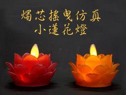 #禪圓#紅銅製不動明王佛牌-不動明王咒輪項鍊(心咒項鍊)-結緣五色線-材質佳、心咒字字分明 歷史價格詳細信息