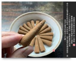 天然原木塔香秘魯聖木錐香屋內香薰淨化空間減少負能量招好運擺件 歷史價格詳細信息