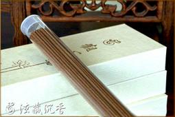 【沉香舍】5吋7吋純正星洲沉香臥香 天然原木沉香 經安全認證適居家使用 四台兩盒裝 150g 歡迎佛堂團體訂購 店家合作 歷史價格詳細信息