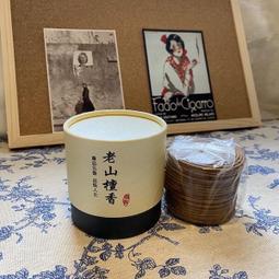 【樵香】印尼降真粉 靜香粉 香粉 原木 倒閣料無抽油 台灣製造 純天然  正印尼 沉水降真 降真香 歷史價格詳細信息