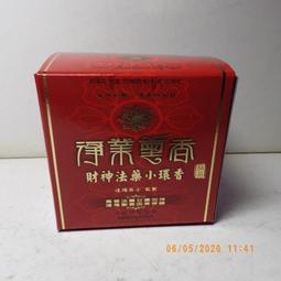 紫晶宮***法輪準提鏡 古法如法製作 準提法南師傳 佛母背面像 準提鏡息災/增益/敬愛/降伏/開悟***品質保證價格便宜 歷史價格詳細信息